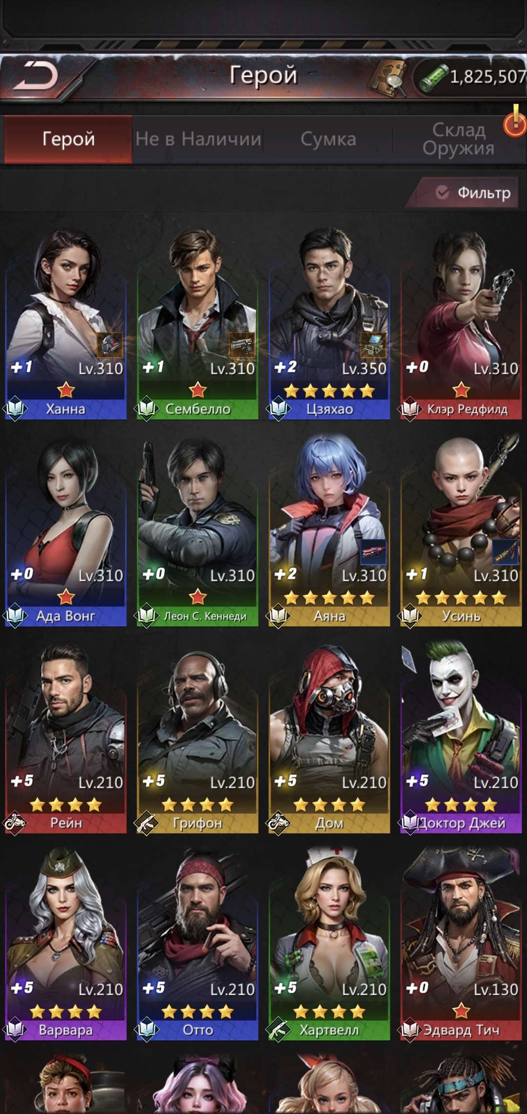 продажа аккаунта к игре Puzzles & Survival